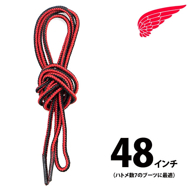 レッドウィング REDWING 純正アクセサリー 48インチ タスランレース [93019] 48inch Taslan Laces 靴紐 シューレース 122cm 6インチ用 BLACK/RED 黒赤 【メール便配送】