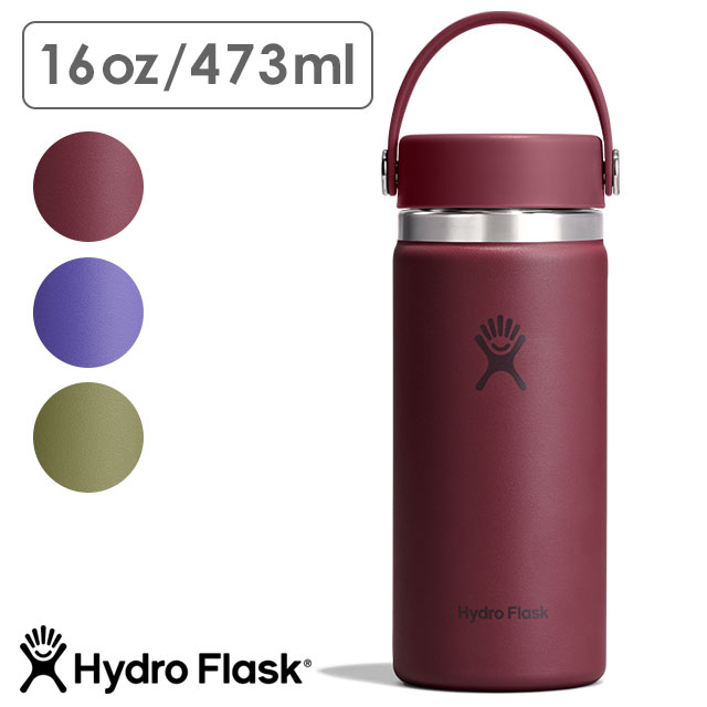ハイドロフラスク Hydro Flask ハイドレーション 16oz ワイドマウス ボトル [8900150 FW26] HYDRATION 16oz WIDE MOUTH 473ml 保温 保冷 ステンレスボトル 水筒 氷OK・洗いやすい バーガンディ グリーン パープル