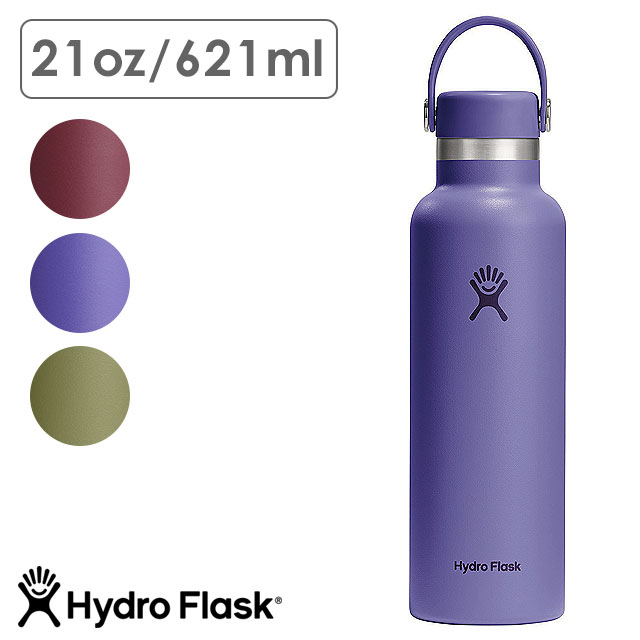 ハイドロフラスク Hydro Flask ハイドレーション 21oz スタンダード