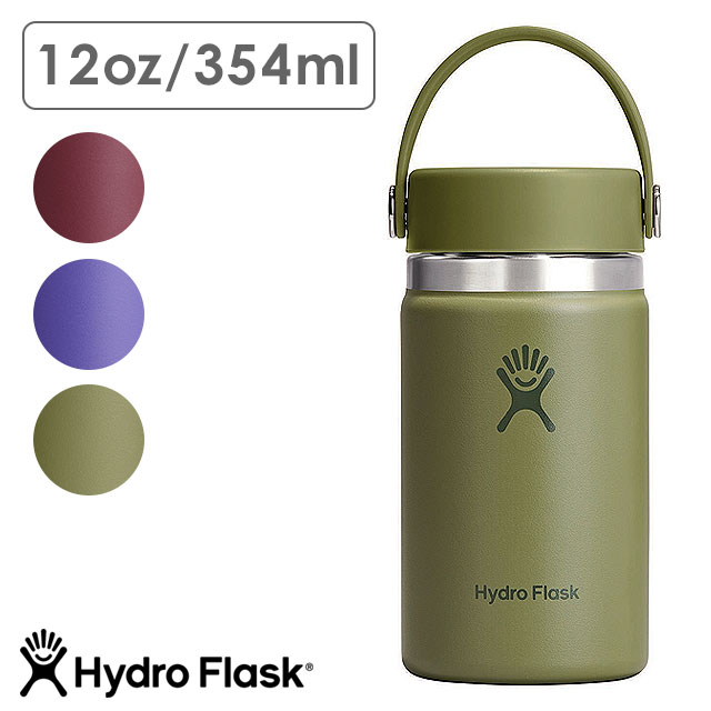 ハイドロフラスク Hydro Flask ハイドレーション 12oz ワイドマウス