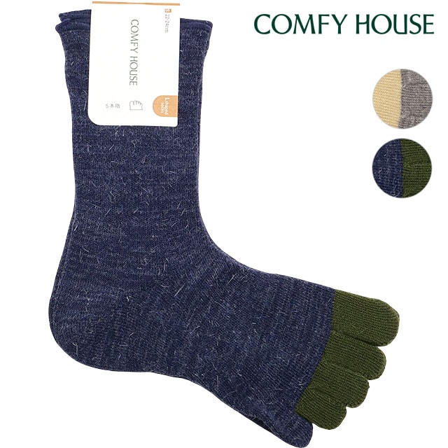 コンフィーハウス Comfy House 靴下 レディース FFウォーム・クルー [CHL202CR1 FW26] ウィメンズ 5本指ソックス テーパー構造 日本製 秋冬 冷え対策 蒸れ防止 プレゼント 【メール便配送】