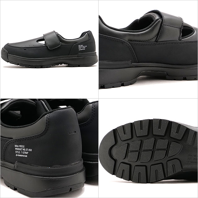 ぺぺです！ ムーンスター エイトテンス MOONSTAR 810s スニーカー