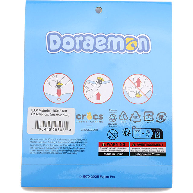 ポメころびです 冥犬ポメちゃんシリーズ新作】 「ポメべロス」、「ポメビス」につづき