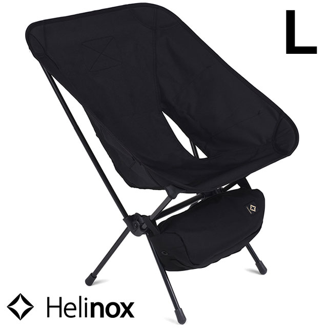 SALE】ヘリノックス Helinox タクティカルチェア L [19752013001007