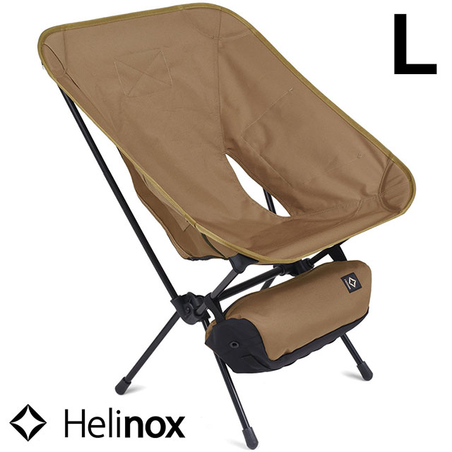 SALE】ヘリノックス Helinox タクティカルチェア L [19752013017007