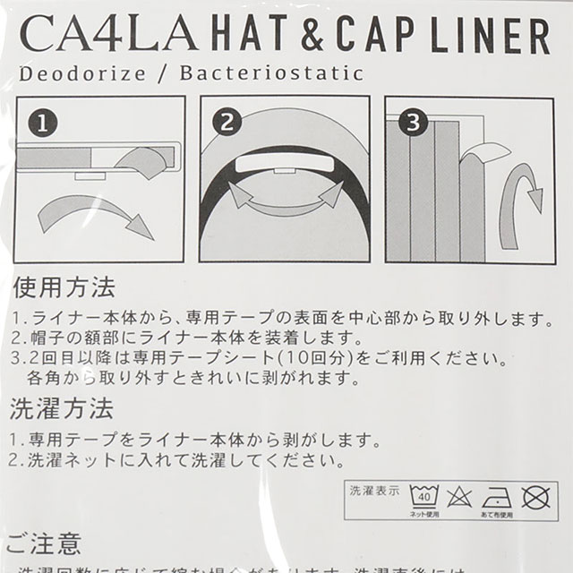  CA4LA ϥåȡåץ饤ʡ [URA00034 SS24] HATCAP LINER 󥺡ǥ ˹ ڥ᡼