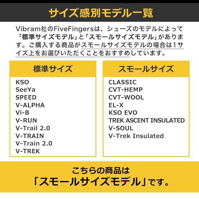 ビブラムファイブフィンガーズ メンズ Vibram FiveFingers ジム