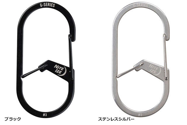 カラビナセット 楽天市場】【動画あり】 キーホルダー キーリング ダブルリング