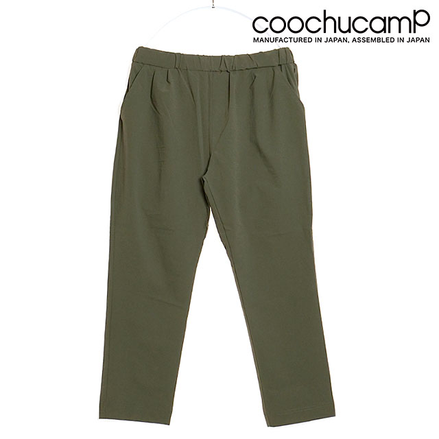 ̵ۥ塼 COOCHUCAMP ϥåԡ 4WAY åץɥѥġRe [ SS24] Happy 4 Way Cropped pantsRe 󥺡ǥ ܥȥॹ ơѡɥѥ ȥå ȥɥ Khaki