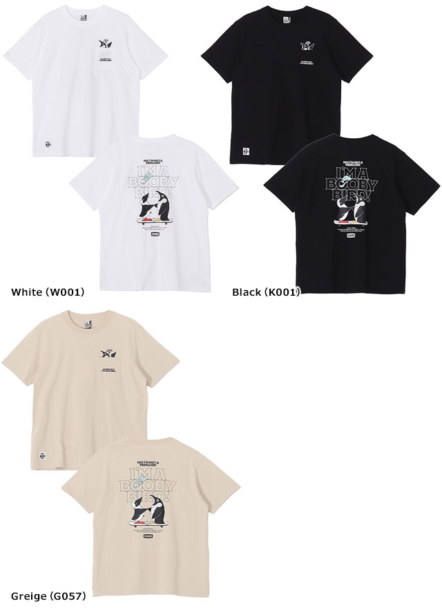 先着で限定プレゼント】チャムス CHUMS メンズ アイムアブービーバード
