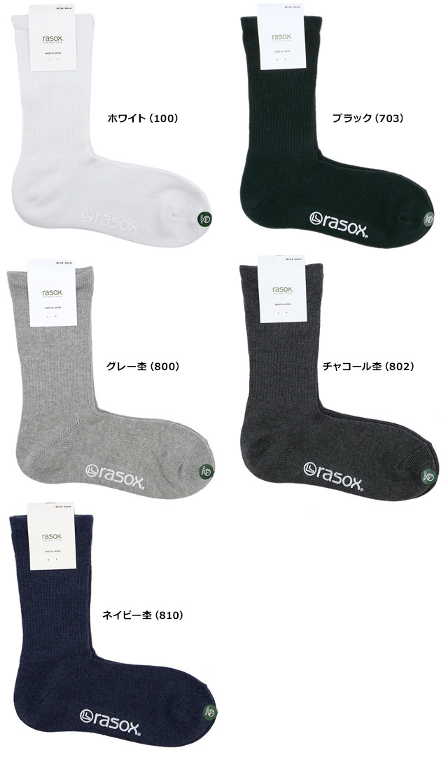 饽å rasox ١å롼 [BA220CR01] 󥺡ǥ   롼å ڥ᡼