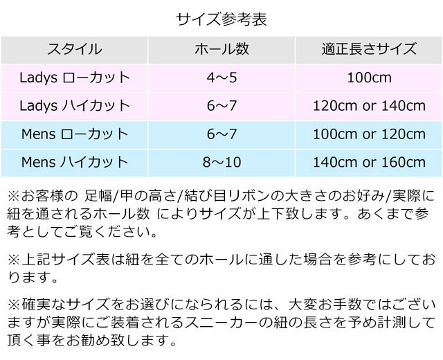 エラスティック シューレース Elastic Shoelaces 2本1組 Ss 自然な風合いのゴム紐 靴ひも スニーカー ローカット ハイカット Elastic Shoelaces エラスティック シューレース Mischief Sneaker Style