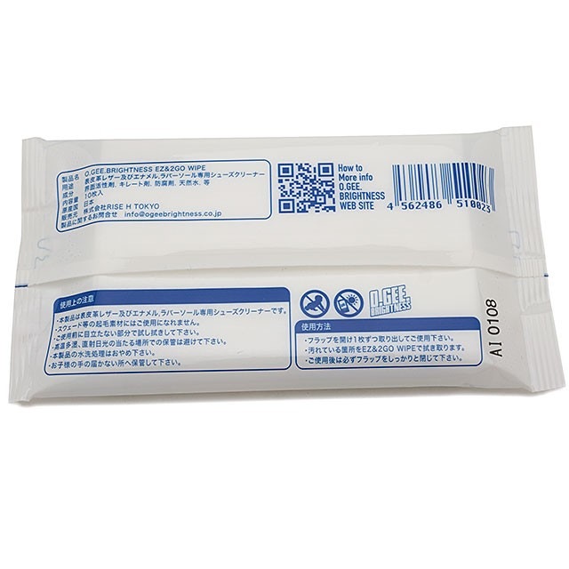 12ѥååȡۥ֥饤ȥͥ O.GEE.BRIGHTNESS ˡ ꡼ʡåȥƥå奿  WIPE [EZ&2GO]  Ȥ ᤭  塼꡼ʡ [OGB-002]