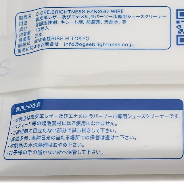 12ѥååȡۥ֥饤ȥͥ O.GEE.BRIGHTNESS ˡ ꡼ʡåȥƥå奿  WIPE [EZ&2GO]  Ȥ ᤭  塼꡼ʡ [OGB-002]
