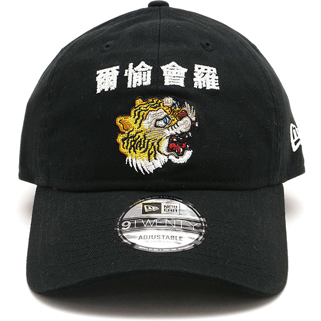 ニューエラ キャップ NEW ERA CAP 山本寛斎 虎 [14858858 SS26