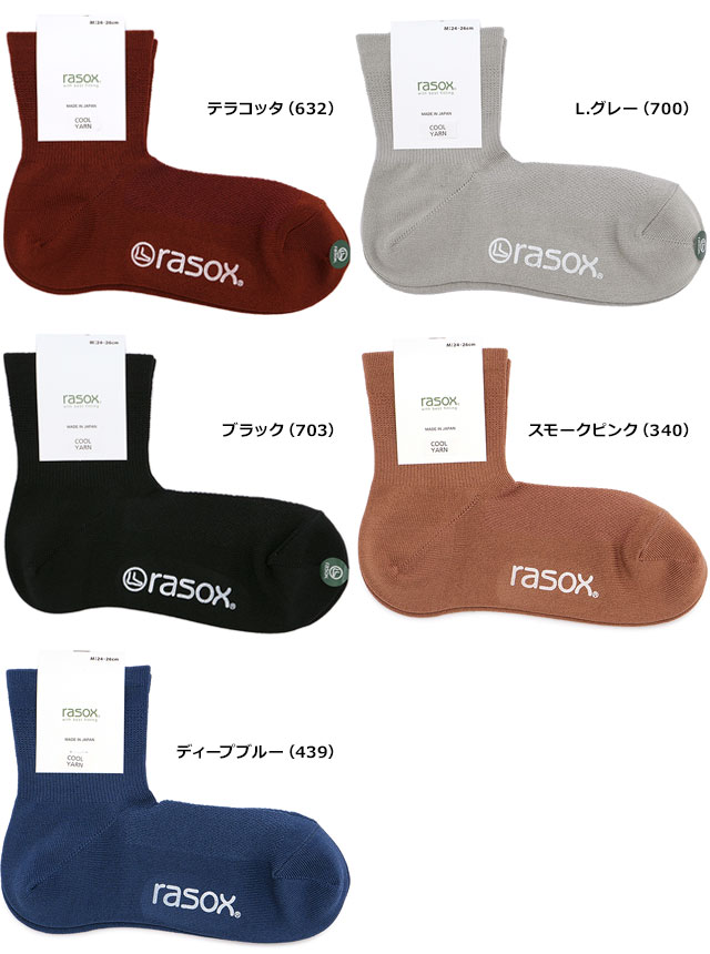 饽å rasox ե󥯡롦ߥå [CA221LC01] 󥺡ǥ   롼å ڥ᡼