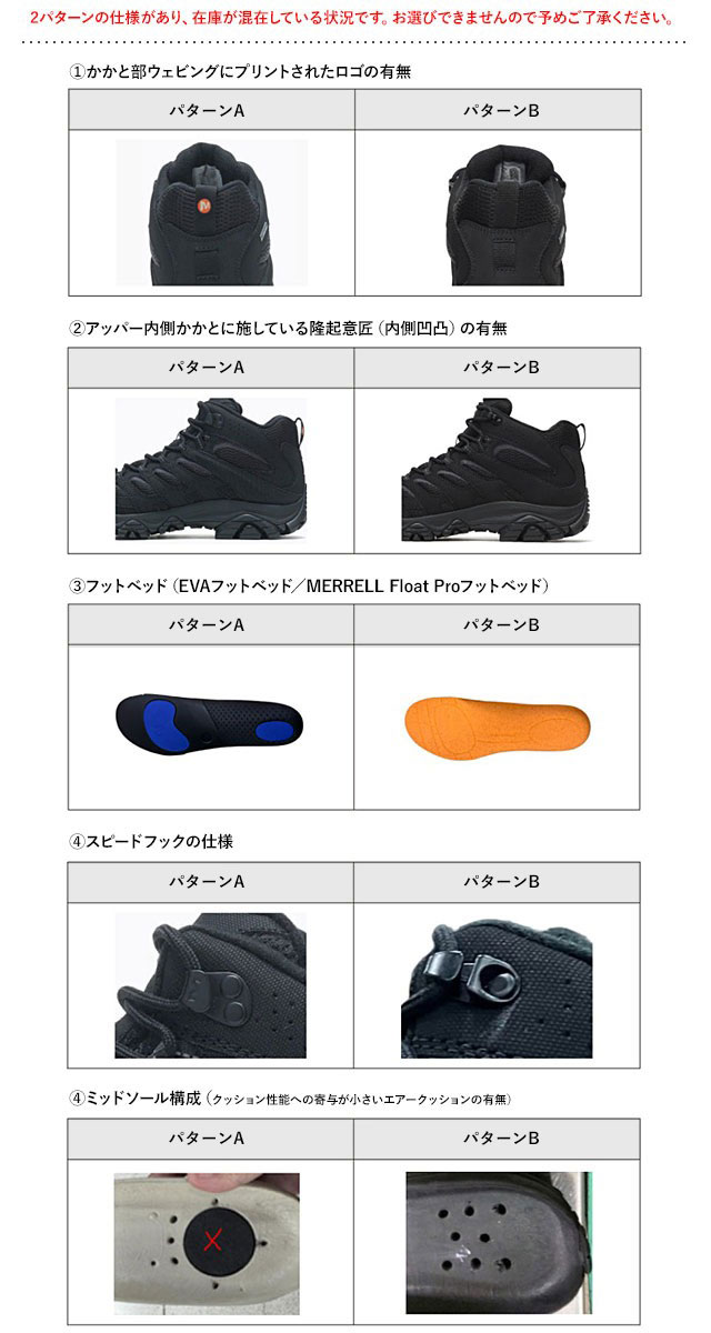 メレル MERRELL スニーカー メンズ モアブ3 シンセティック ゴアテック