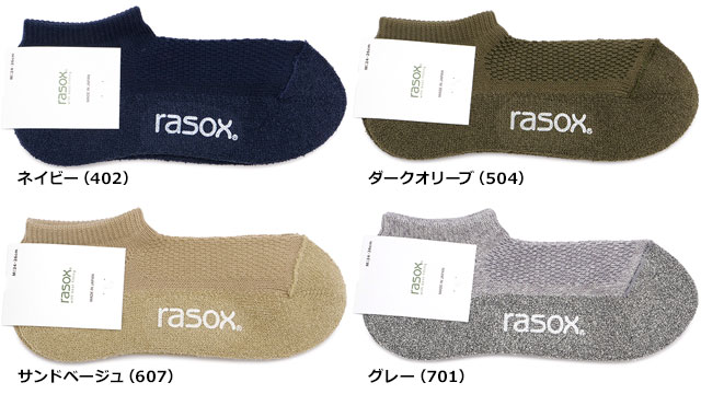 饽å rasox åɡå ˡ [CA231SN01 SS23] 󥺡ǥ   󥯥륽å ˡڥ᡼