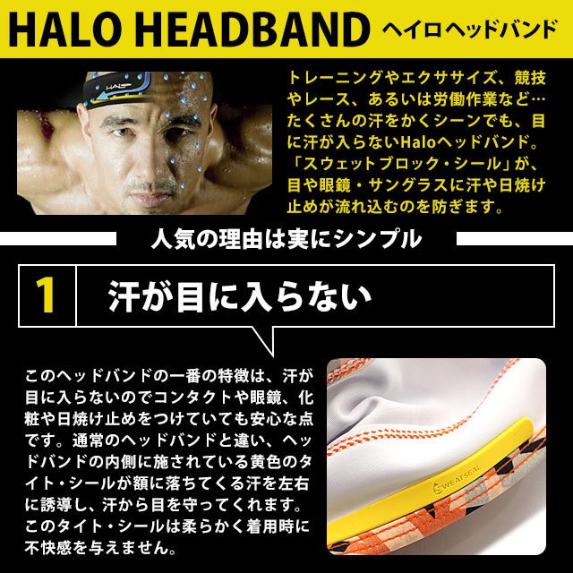 HALO ヘイロ　サイン付き グラフィックデザインが登場 – HALO headband