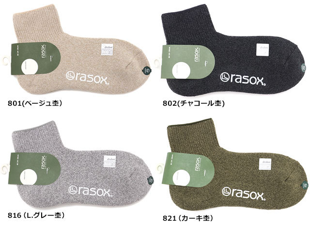 饽å rasox  եȥѥ롦󥯥 եȥѥ롦󥯥 [PL210AN01] 󥺡ǥ  ˡå ڥ᡼