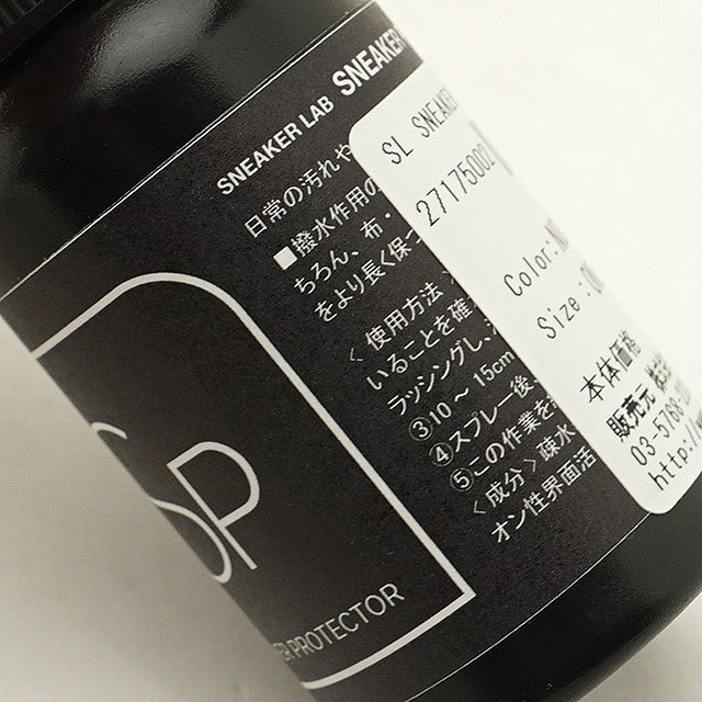専用 ほぼ新品 DIANA ヒール＆新品防水スプレー 最終値下げ】ほぼ新品 DIANA ヒール＆新品防水スプレー