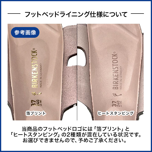 ビルケンシュトック BIRKENSTOCK サンダル アリゾナ ビッグバックル