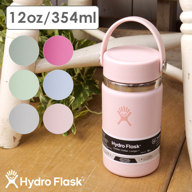ハイドロフラスク Hydro Flask ハイドレーション ワイドマウス