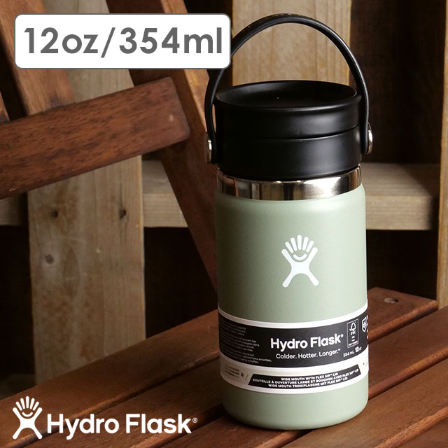 ハイドロフラスク Hydro Flask コーヒー 354ml フレックスシップ