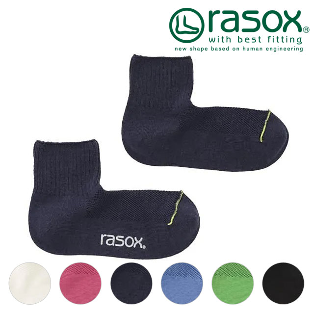饽å rasox ١å󥯥 [BA250AN01 SS25] 󥺡ǥ   󥯥륽å ڥ᡼ 谷Ź