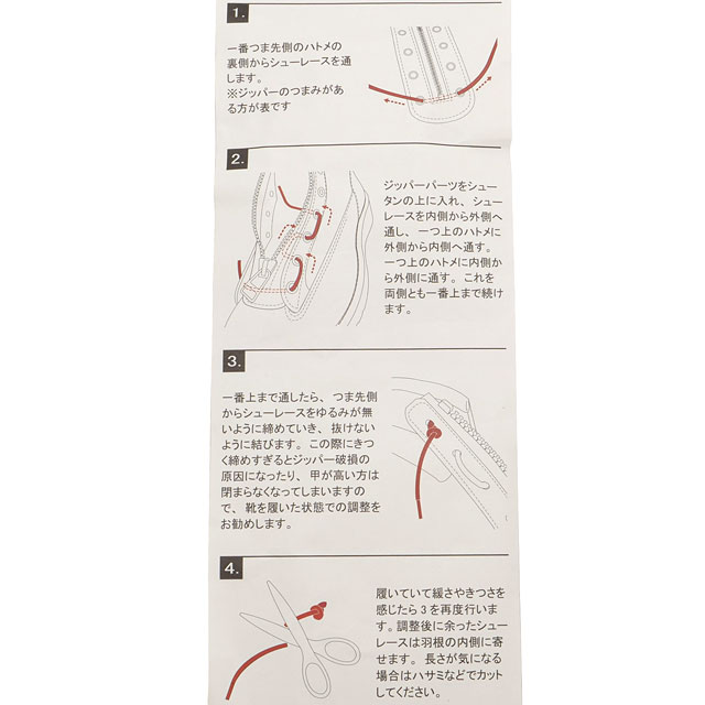 ダナー Danner 8ホール ジッパーパーツ [ZIPPER PARTS 8 FW25] 8HOLE