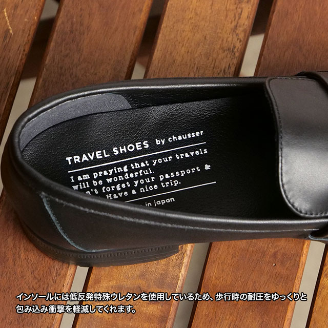 ベルファーレ　4点セット 返品送料無料】ショセ トラベルシューズ TRAVEL SHOES by chausser