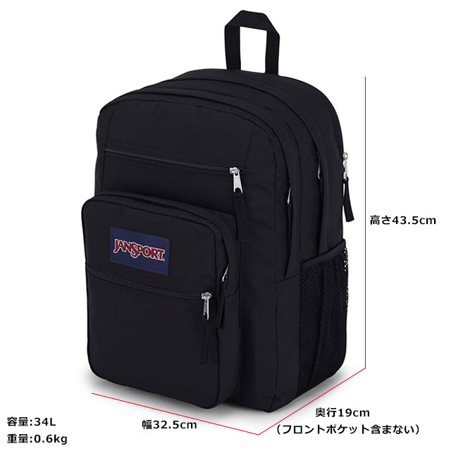 ジャンスポーツ クールスチューデント 34L リュック ブラック バックパック 楽天市場】ジャンスポーツ デイパック クールスチューデント