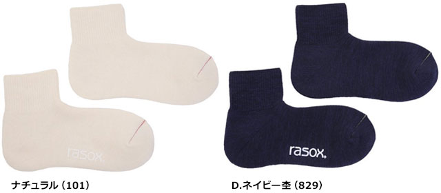 饽å rasox  եȥѥ롦󥯥 [PL210AN01 FW24] 󥺡ǥ  󥯥 ˡå ڥ᡼