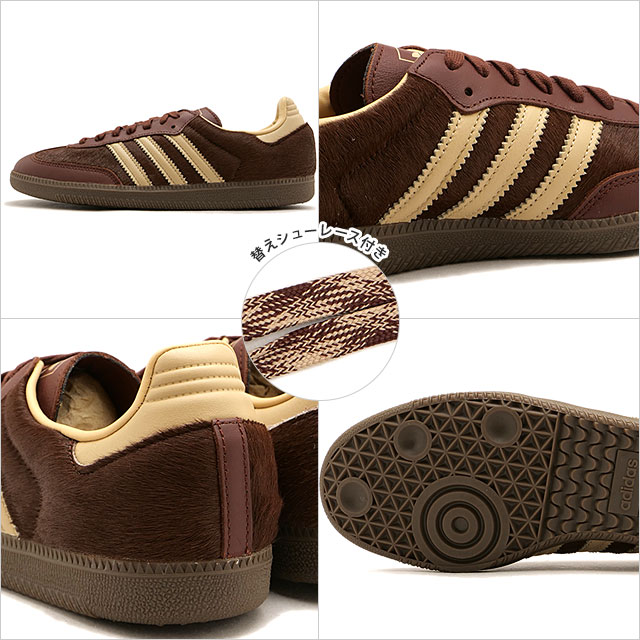 アディダス オリジナルス adidas Originals スニーカー サンバOG