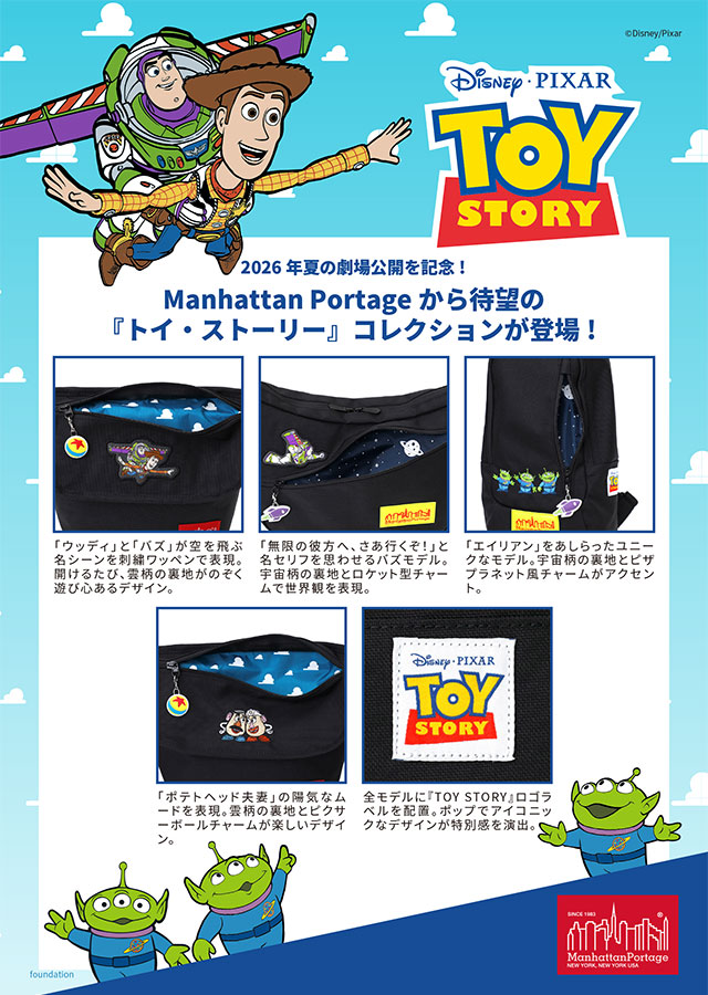 マンハッタンポーテージ Manhattan Portage リトルイタリア クロス