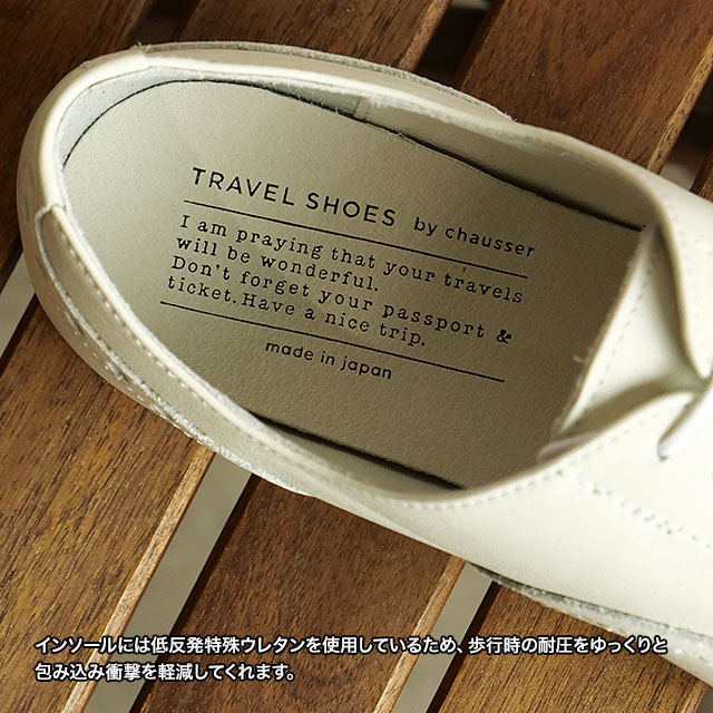 【極美品】ショセ 37トラベルシューズ ウィングチップ ビブラムソール 白 返品送料無料】トラベルシューズ バイ ショセ TRAVEL SHOES by
