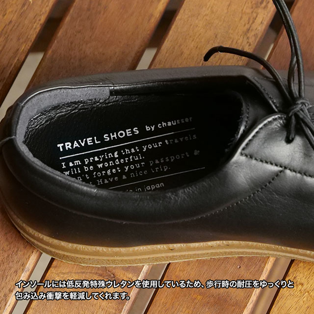 返品交換送料無料 ショセ トラベルシューズ TRAVEL SHOES by chausser