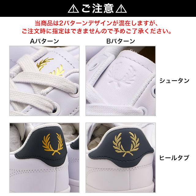フレッドペリー FREDPERRY スニーカー メンズ B721レザー [B6312-567