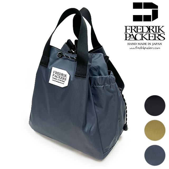 フレドリックパッカーズ FREDRIK PACKERS ブルームショルダー [SS24