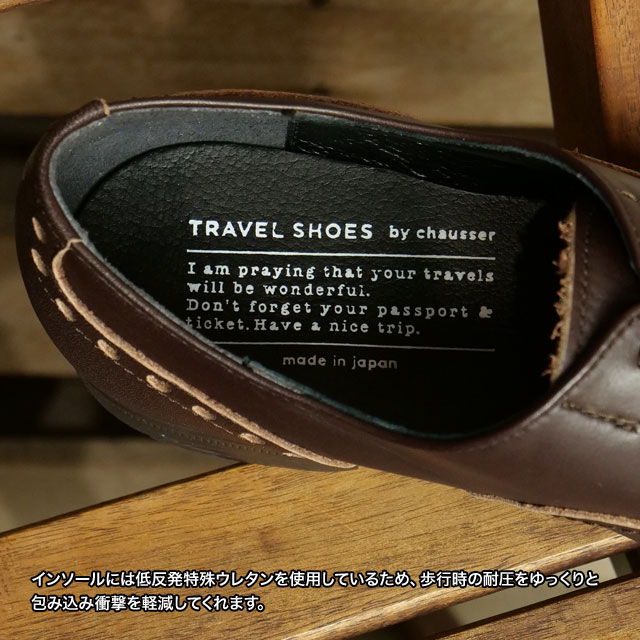 返品送料無料】ショセ トラベルシューズ TRAVEL SHOES by chausser