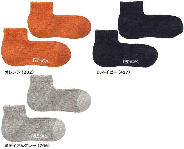饽å rasox ӥå֡󥯥 [CA181AN02 SS25] 󥺡ǥ   󥯥륽å ڥ᡼ 谷Ź