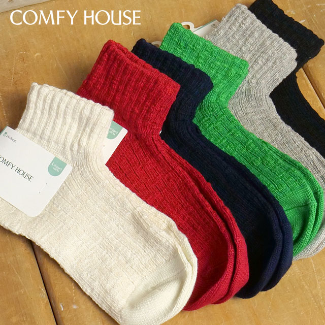 コンフィーハウス Comfy House ビッグスラブ・アンクル [CHL181AN1