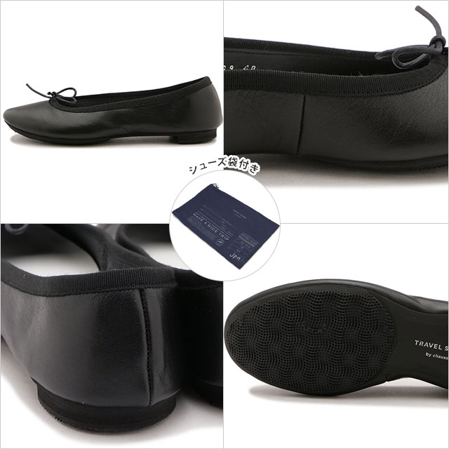 返品交換送料無料 トラベルシューズ バイ ショセ TRAVEL SHOES by