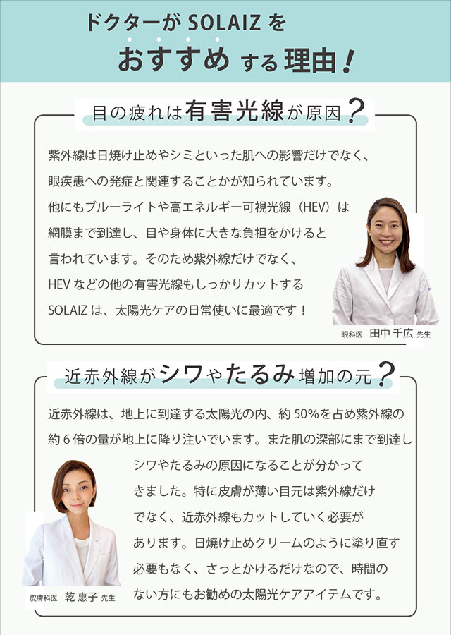 饤 SOLAIZ 󥰥饹 饦ѥ [SLD-004 SS24] Daily Use Collection 󥺡ǥ  ᥬ  󥰥 SMOKE/L.BL