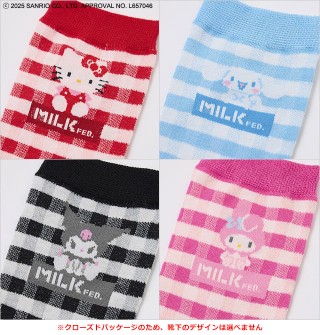 SALE】コラボ ミルクフェド MILKFED. サンリオ キャラクターズ