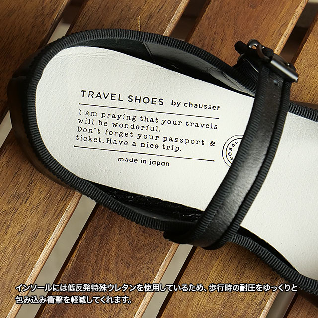 返品送料無料】トラベルシューズ バイ ショセ TRAVEL SHOES by