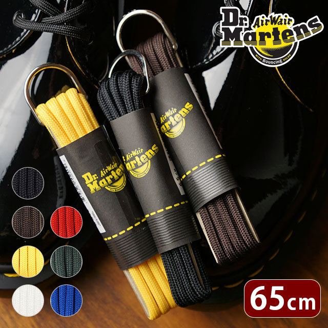シューズアクセサリー】ドクターマーチン Dr.Martens 65cm 3