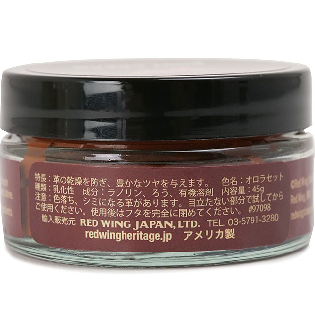 レッドウィング REDWING 純正ケア用品 ブーツクリーム [97098