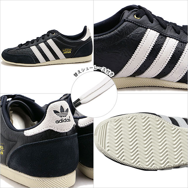 アディダス オリジナルス adidas Originals スニーカー ジャパン