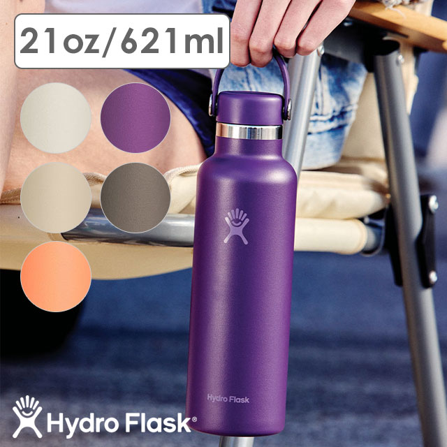 ハイドロフラスク Hydro Flask ハイドレーション スタンダードマウス